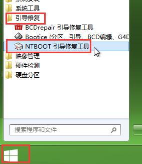 Xΰbwin8.1win7pϵy