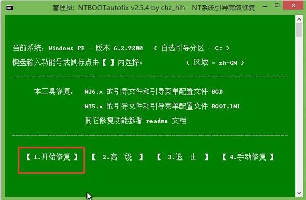 Xΰbwin8.1win7pϵy