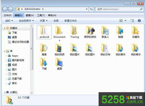 ȡWin8ϵyExplorerļAԄsԈD