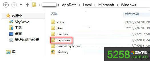 ȡWin8ϵyExplorerļAԄsԈD