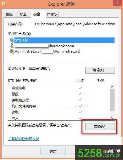 ȡWin8ϵyExplorerļAԄsԈD