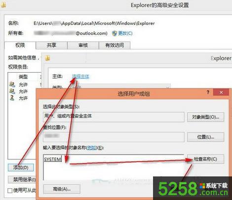 ȡWin8ϵyExplorerļAԄsԈD