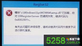 Win8系統(tǒng)總是出現(xiàn)驗證你的Microsoft帳戶信息提示怎么解決 Win8系統(tǒng)總是出現(xiàn)驗證你的Microsoft帳戶信息提示怎么解決