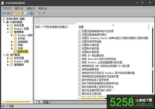 Win8應(yīng)用商店提示錯誤代碼0x8024001e如何解決? Win8應(yīng)用商店提示錯誤代碼0x8024001e如何解決?