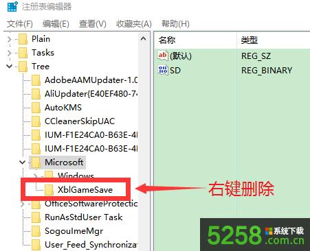 Win8系統(tǒng)建行網(wǎng)銀盾無法識別如何解決? Win8系統(tǒng)建行網(wǎng)銀盾無法識別如何解決?