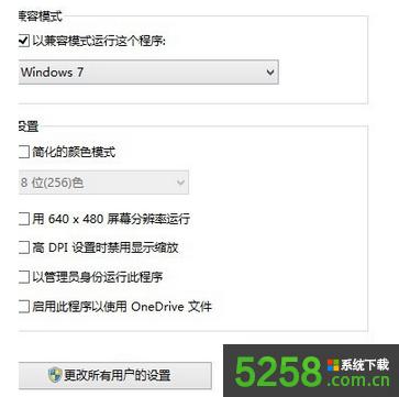 Win8系統(tǒng)安裝不了Flash插件的解決辦法 Win8系統(tǒng)安裝不了Flash插件的解決辦法
