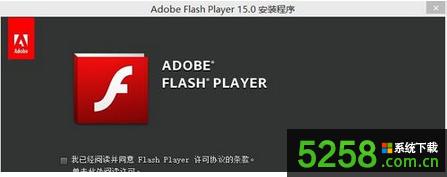 Win8系統(tǒng)安裝不了Flash插件的解決辦法 Win8系統(tǒng)安裝不了Flash插件的解決辦法