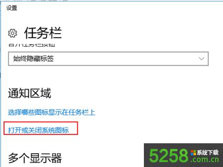 Win10系統(tǒng)右下角總是提示操作中心消息去掉的解決辦法 Win10系統(tǒng)右下角總是提示操作中心消息去掉的解決辦法