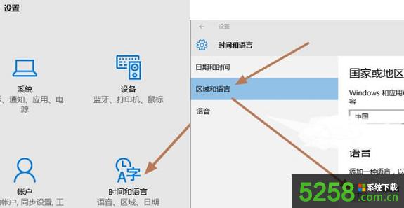 Win10系統(tǒng)下只能打出英文字母不能打中文字的解決辦法 Win10系統(tǒng)下只能打出英文字母不能打中文字的解決辦法