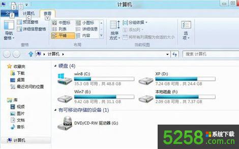 Win8.1系統(tǒng)中打開“這臺電腦”的速度很慢的解決辦法 Win8.1系統(tǒng)中打開“這臺電腦”的速度很慢的解決辦法