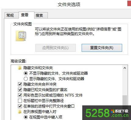 Win8.1系統(tǒng)中打開“這臺電腦”的速度很慢的解決辦法 Win8.1系統(tǒng)中打開“這臺電腦”的速度很慢的解決辦法