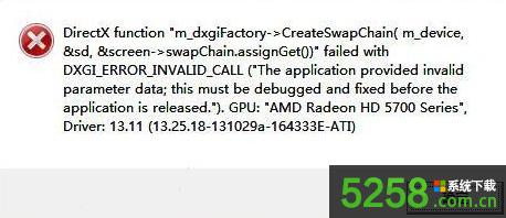 Win8ϵy4ʾDirectX ErrorrνQ