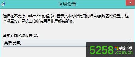 Win8ϵy4ʾDirectX ErrorrνQ