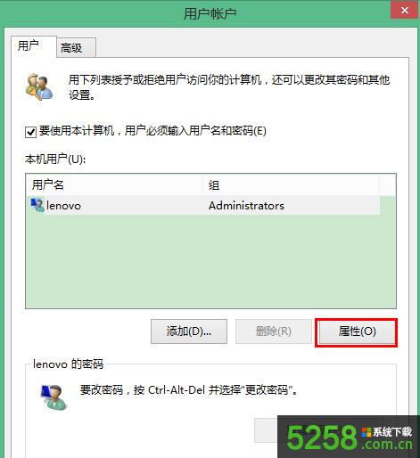 Win8ϵy´_Officeܛ@ʾֻxģʽĽQk