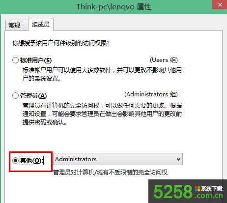 Win8ϵy´_Officeܛ@ʾֻxģʽĽQk