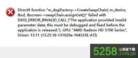Win8.1系統(tǒng)下玩戰(zhàn)地4游戲出現(xiàn)DirectX Error錯誤如何解決? Win8.1系統(tǒng)下玩戰(zhàn)地4游戲出現(xiàn)DirectX Error錯誤如何解決?