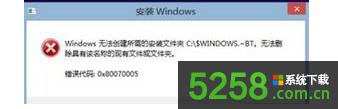 Win8.1Win10ʧʾe`0x80070005-0xA0019ĽQk
