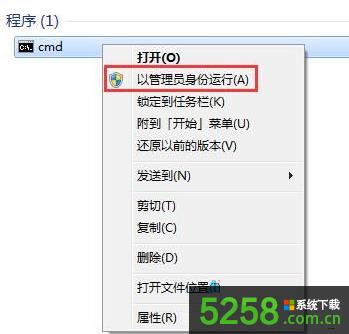 Win8系統(tǒng)藍(lán)屏錯誤0x80040200如何解決? Win8系統(tǒng)藍(lán)屏錯誤0x80040200如何解決?