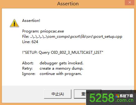 Win8.1ϵy_C@ʾPniopcac.exee`νQ