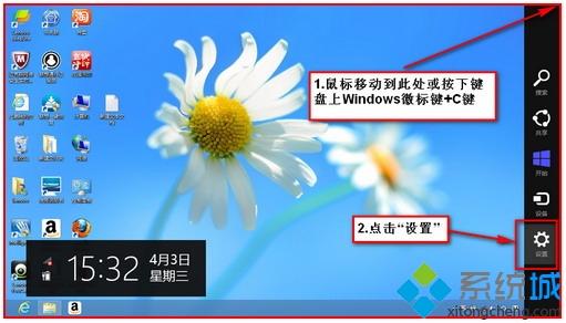 Win8.1ϵyoW̖ĽQk