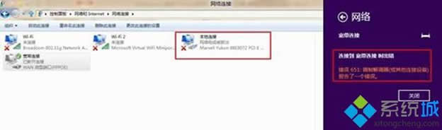 win8.1安裝msi文件出現(xiàn)2503錯誤的修復(fù)方法 win8.1安裝msi文件出現(xiàn)2503錯誤的修復(fù)方法