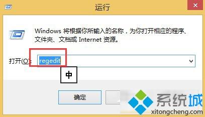 Win8.1系統(tǒng)IE瀏覽器無法下載文件的修復方法 Win8.1系統(tǒng)IE瀏覽器無法下載文件的修復方法