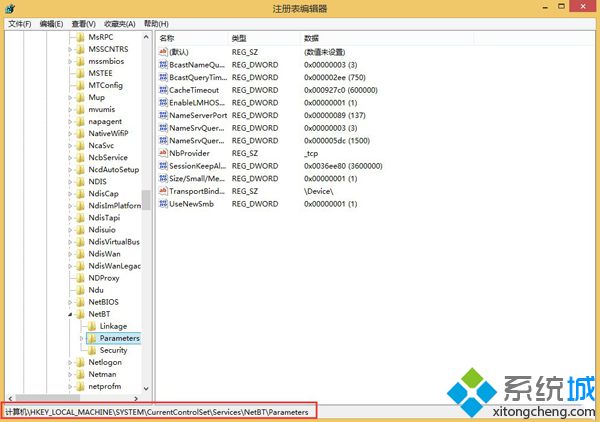 Win8.1系統(tǒng)IE瀏覽器無法下載文件的修復方法 Win8.1系統(tǒng)IE瀏覽器無法下載文件的修復方法