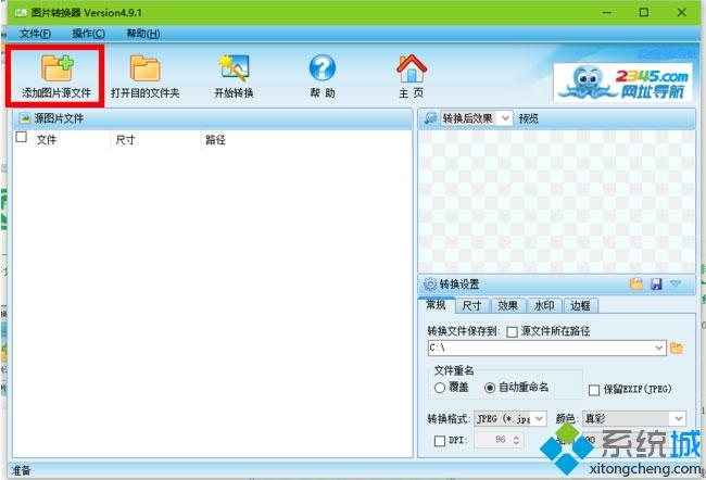 win8ϵyDƬôDQJPGʽ