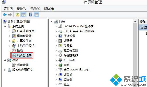 win8系統(tǒng)WPS文檔字體怎么修改?win8系統(tǒng)修改WPS文檔字體的方法 win8系統(tǒng)WPS文檔字體怎么修改?win8系統(tǒng)修改WPS文檔字體的方法