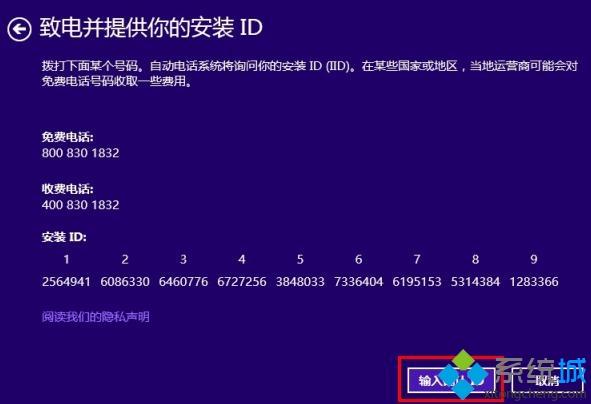 ԒWindows8ϵyroݔ΢ܛشaĽQk