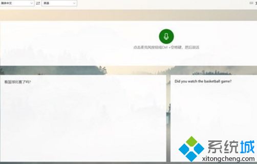 ΢ܛgѽ֧Windows 8.1ϵy