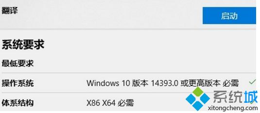 ΢ܛgѽ֧Windows 8.1ϵy