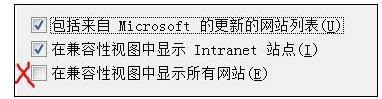 win8ϵyOIE8g[ҕDķ