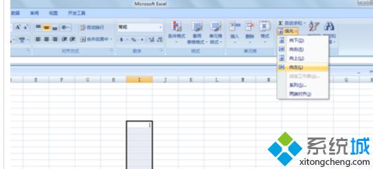 win8ϵy(tng)ôEXCELɂYSһXS۾D