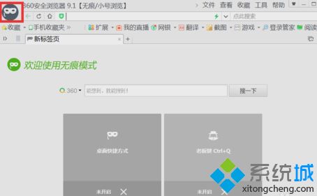 win8系統(tǒng)如何安全關(guān)機(jī)? win8系統(tǒng)如何安全關(guān)機(jī)?