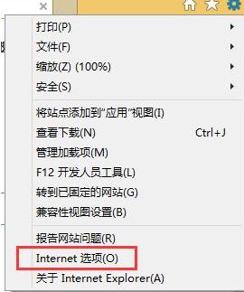 win8.1系統(tǒng)提升IE瀏覽器兼容性的四種方法 win8.1系統(tǒng)提升IE瀏覽器兼容性的四種方法