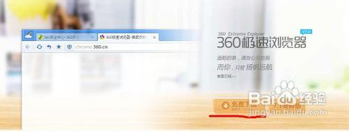 win8.1系統(tǒng)把網(wǎng)頁(yè)保存成圖片的方法 win8.1系統(tǒng)把網(wǎng)頁(yè)保存成圖片的方法