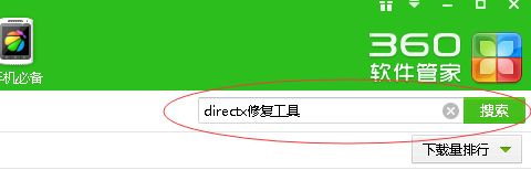 win8.1ϵy治360WΑνQ