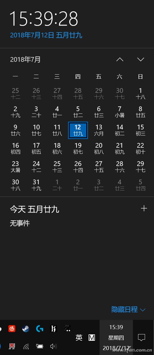 Win10屏幕鍵盤尺寸不可控 注冊表輕輕松松就搞定 Win10屏幕鍵盤尺寸不可控 注冊表輕輕松松就搞定