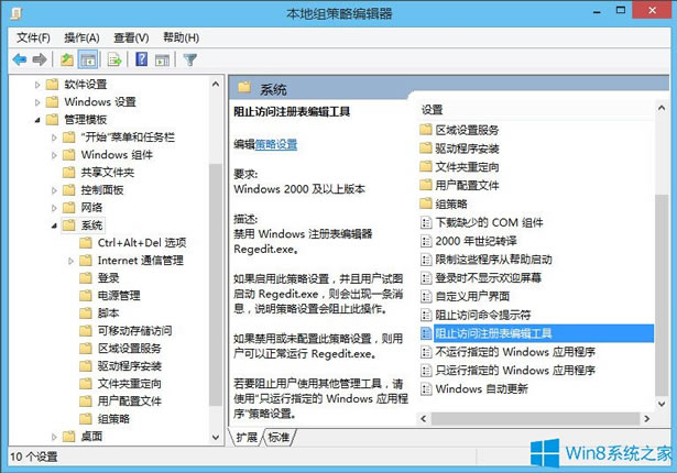 Win8עԱiν