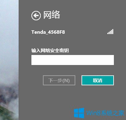 Win8無(wú)線(xiàn)網(wǎng)絡(luò)無(wú)法連接怎么辦 Win8無(wú)線(xiàn)網(wǎng)絡(luò)無(wú)法連接怎么辦