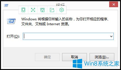 Win8恢復(fù)語言欄設(shè)置的方法 Win8恢復(fù)語言欄設(shè)置的方法