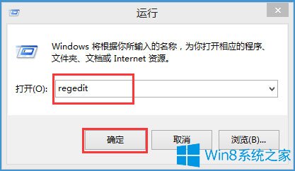 Win8ϵyLOL֛]кxĽQk
