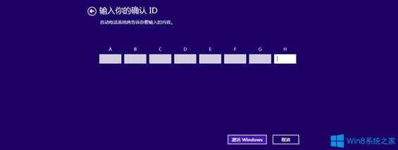Win8Ԓʹã