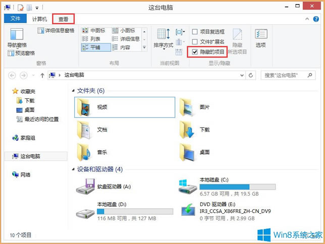 Win8ϵyApple Computerʲô