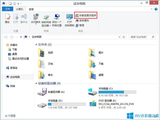 Win8ôжdIEg[Win8жdIEg[ķ