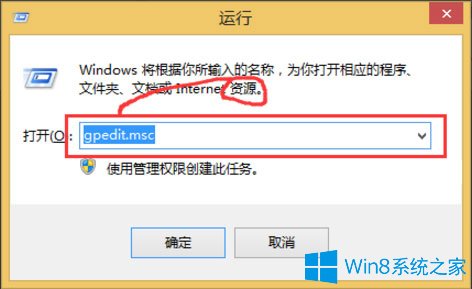 什么事UAC?Win8系統(tǒng)如何禁用UAC? 什么事UAC?Win8系統(tǒng)如何禁用UAC?