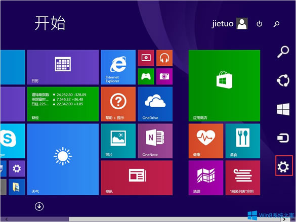 Win8電腦關(guān)機(jī)快捷鍵圖標(biāo)怎么設(shè)置? Win8電腦關(guān)機(jī)快捷鍵圖標(biāo)怎么設(shè)置?