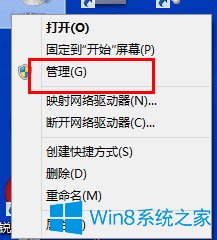 如何給Win8筆記本分盤?Win8筆記本分盤方法及注意事項 如何給Win8筆記本分盤?Win8筆記本分盤方法及注意事項