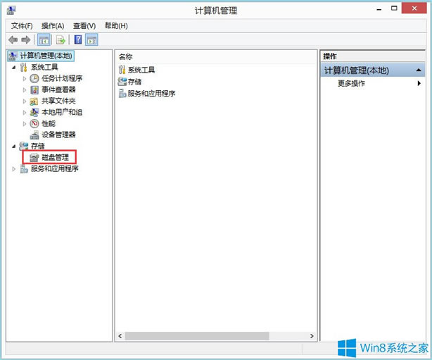 如何給Win8筆記本分盤?Win8筆記本分盤方法及注意事項 如何給Win8筆記本分盤?Win8筆記本分盤方法及注意事項